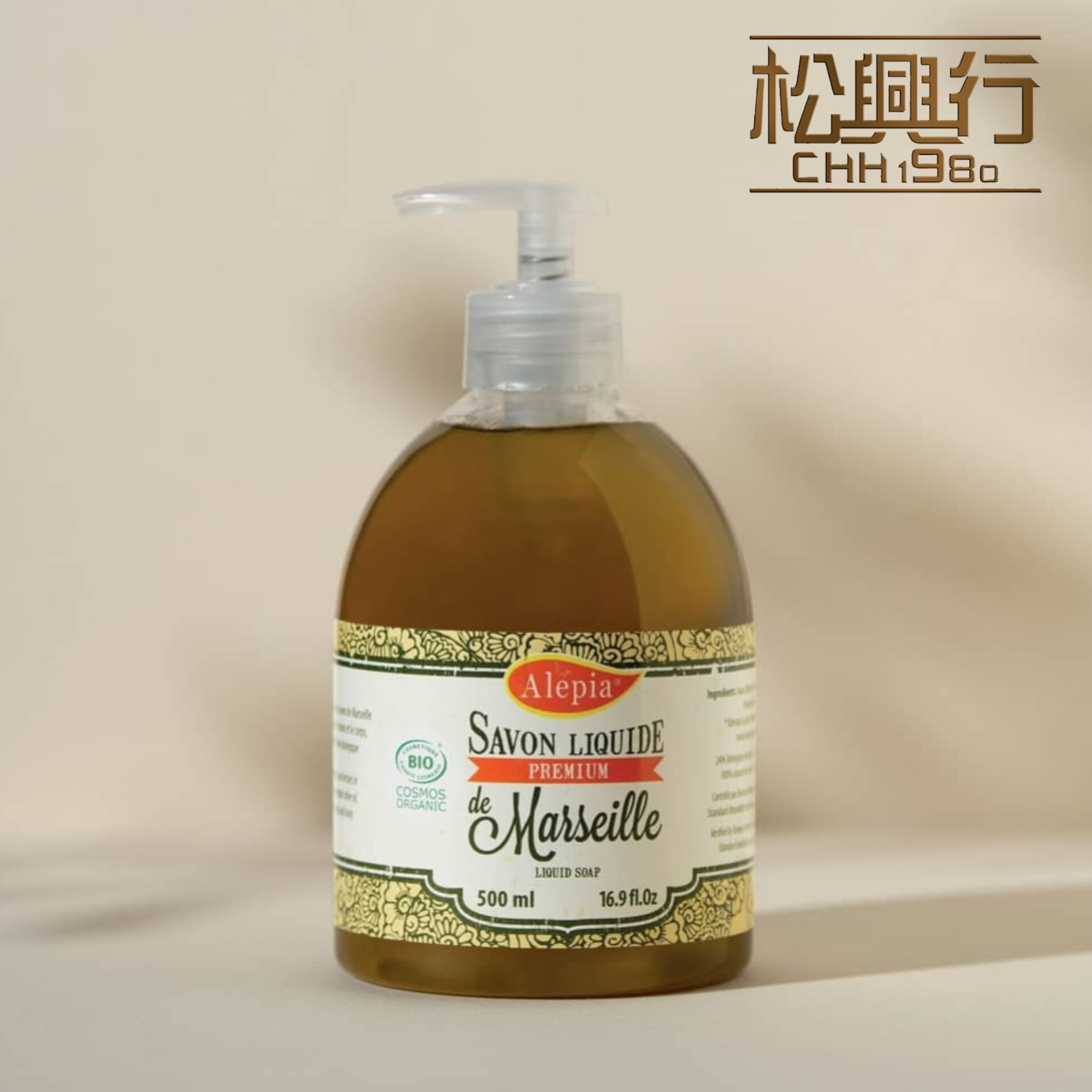 LIQUID MARSEILLE SOAP